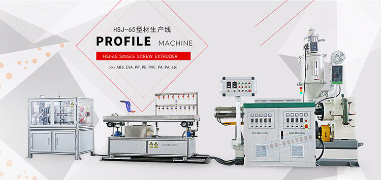 Sheet Production Equipment PVC Profile Machine With 10T Capacity